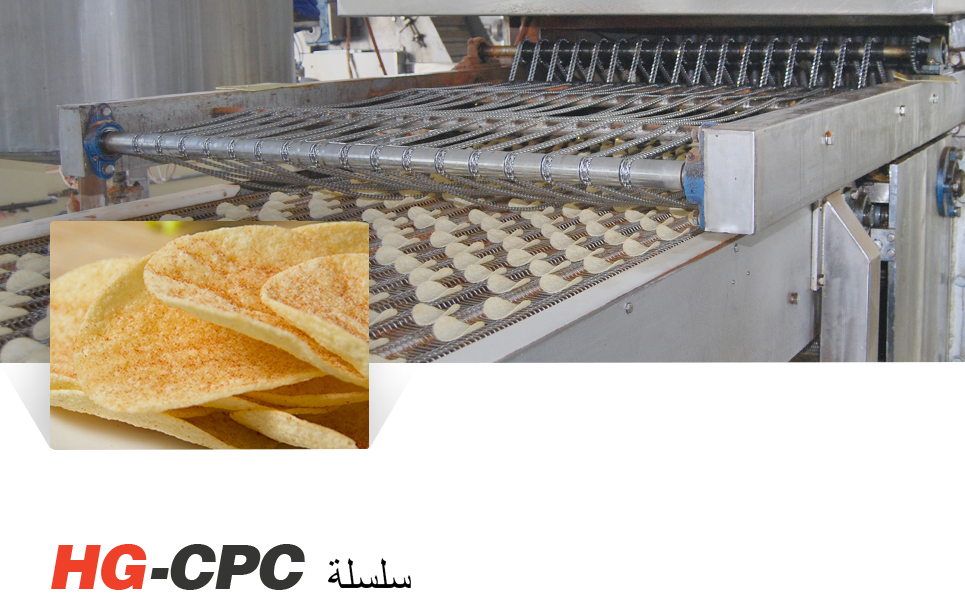 Fedezze fel az élvonalbeli technológiát a kompozit burgonya chips előállításában: Technológiai innovációk a finomság mögött